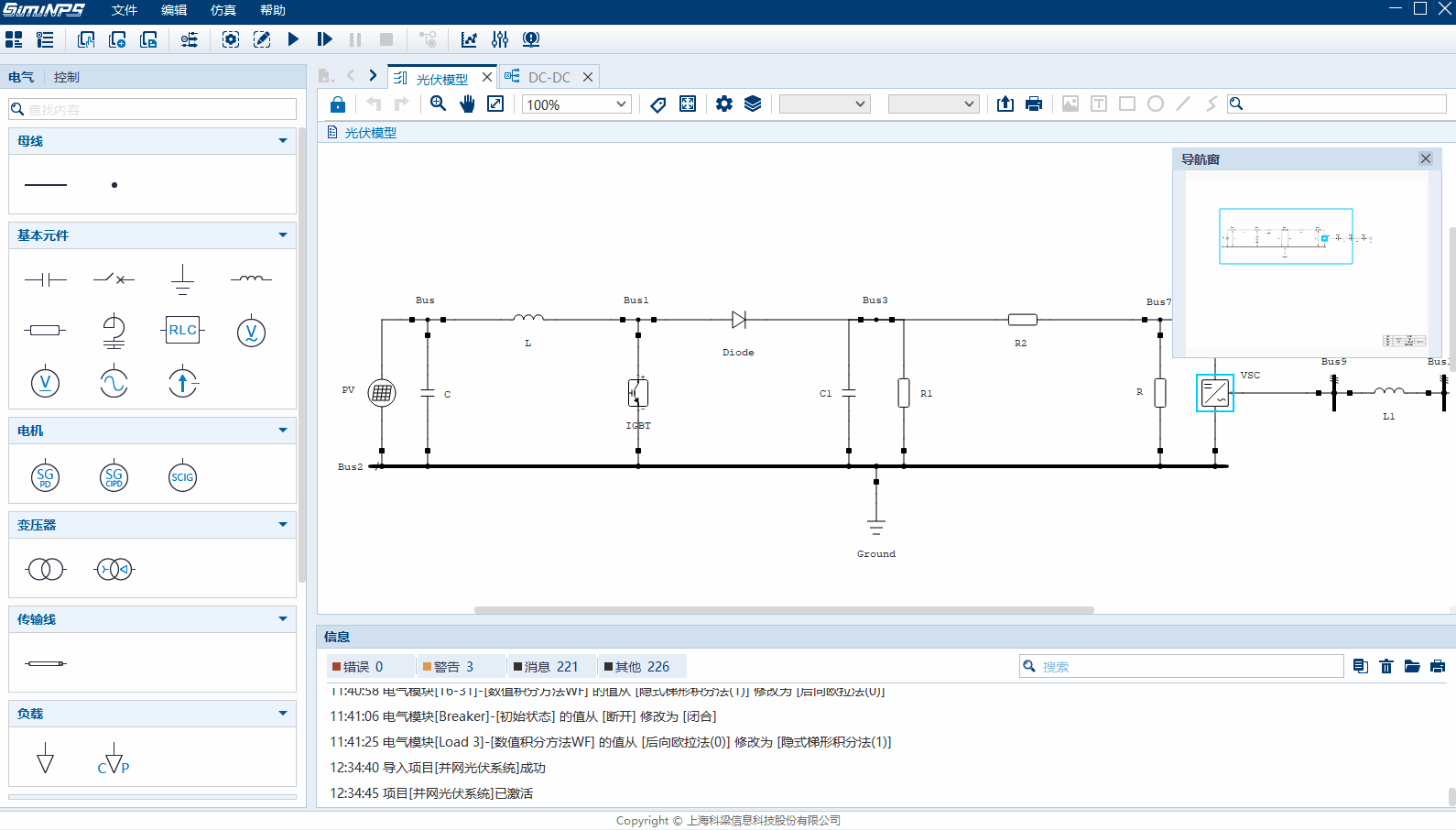 1691030386515585HW1Q.gif 05-产品功能-电磁暂态计算.gif