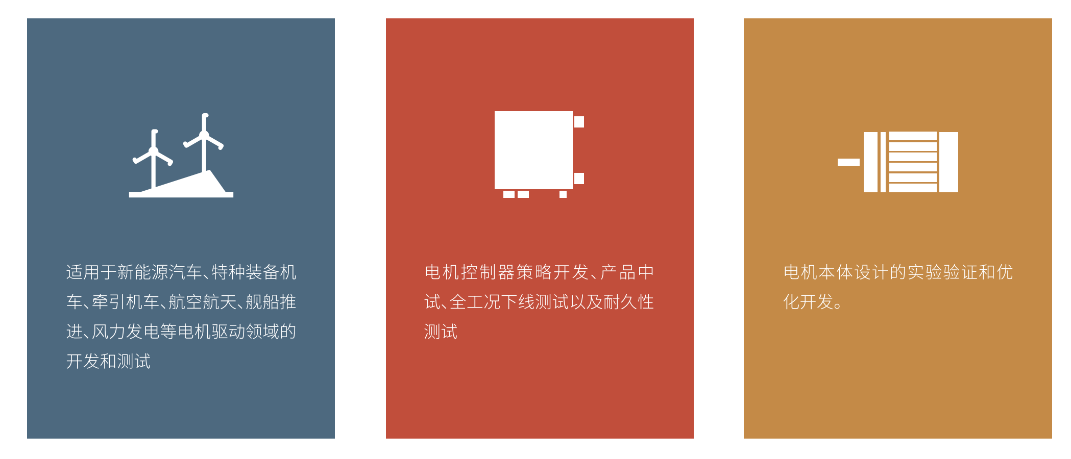 1710747460982671FmH4.png 应用领域.png