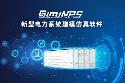 FlexNet网络通信仿真工具箱