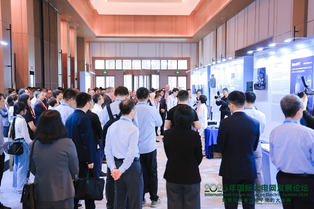 科梁科技深度参与首届国际大电网发展论坛，SimuNPS新型电力系统建模仿真软件引关注