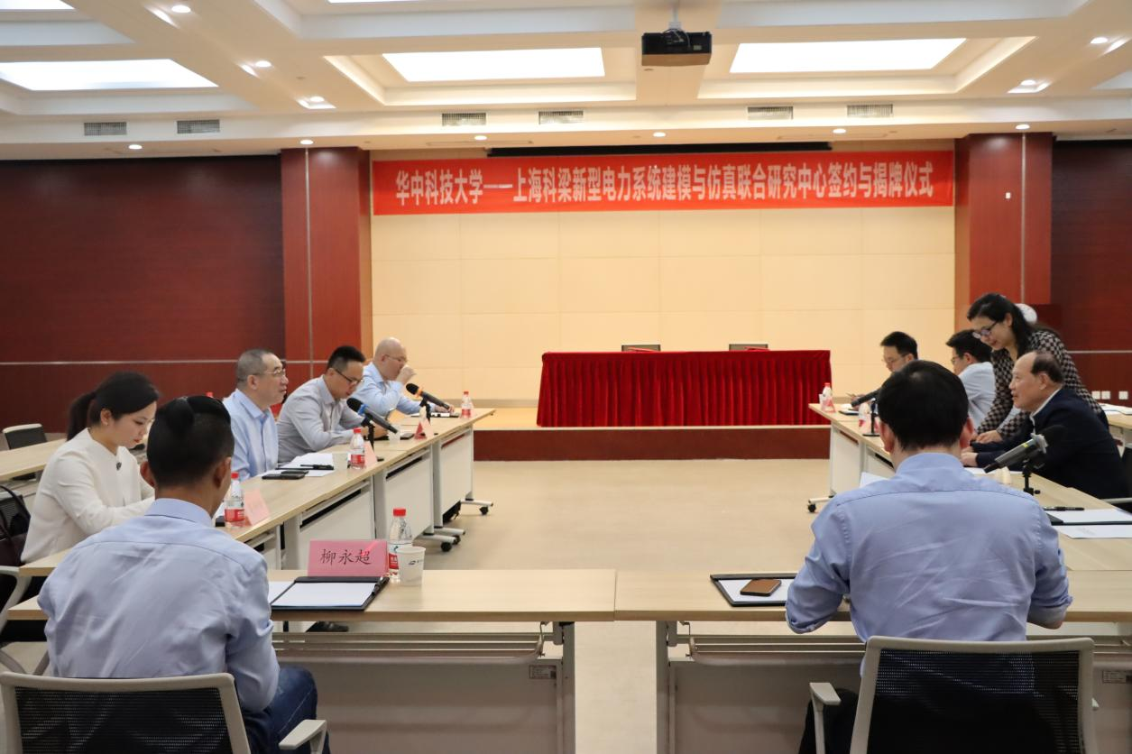 1698131755643639owA8.png 会议现场.png