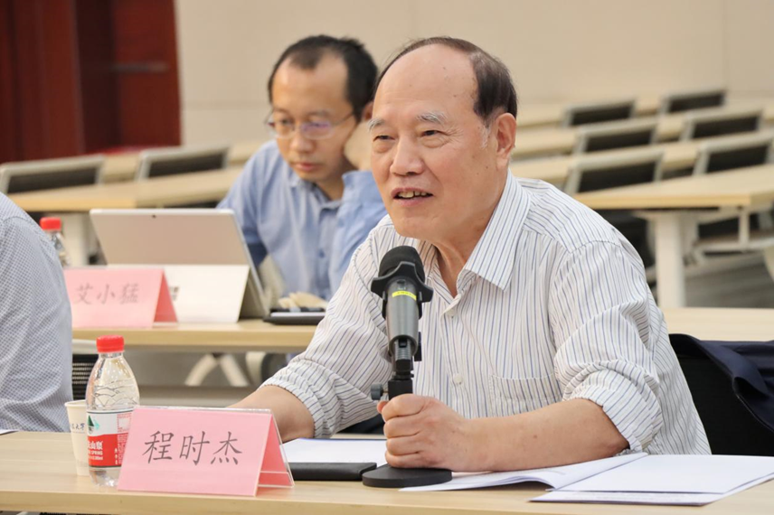 1698131787866646ZgQn.png 华科程时杰院士发表致辞.png
