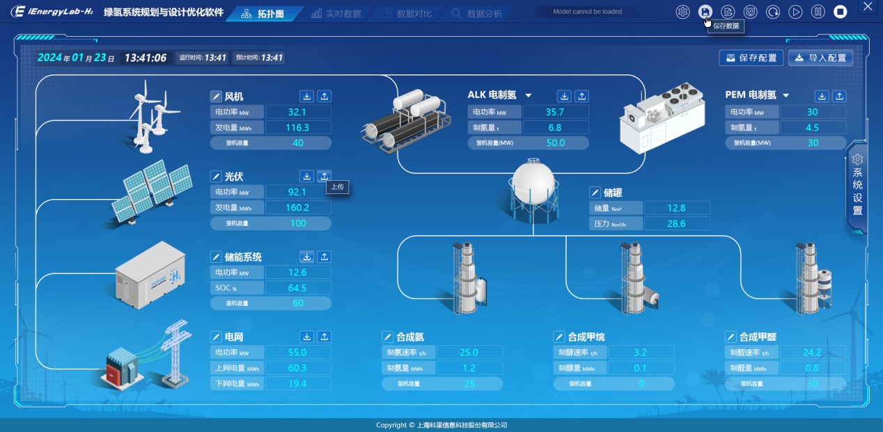 1710726435681926wBvh.jpg 系统功能.jpg