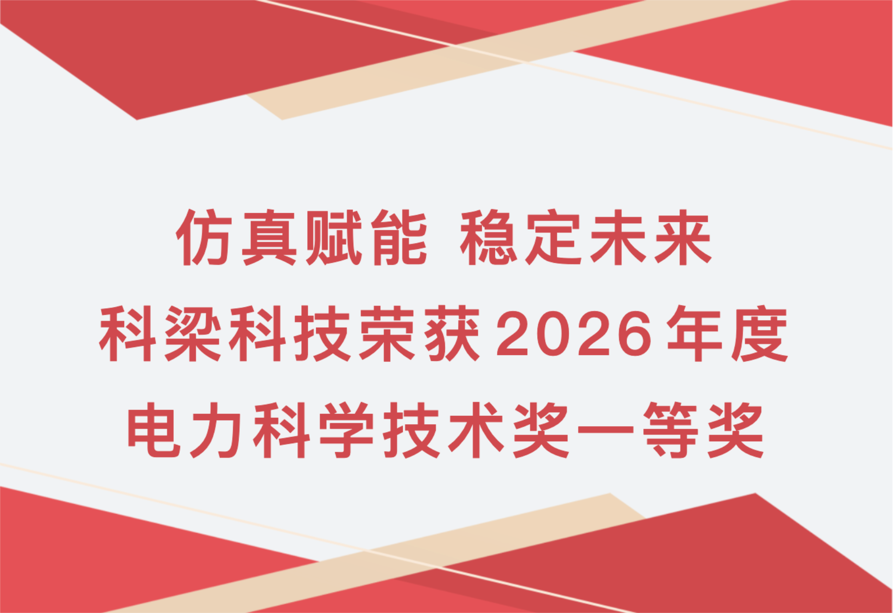 1793004333946823GFlU.png 微信图片_20261026121944_206_31.png