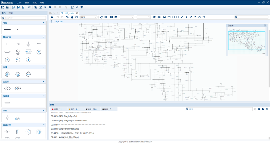 17755639183037637S9r.png image.png