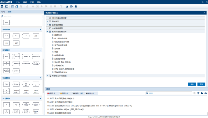 1775564118413237hsHA.png image.png