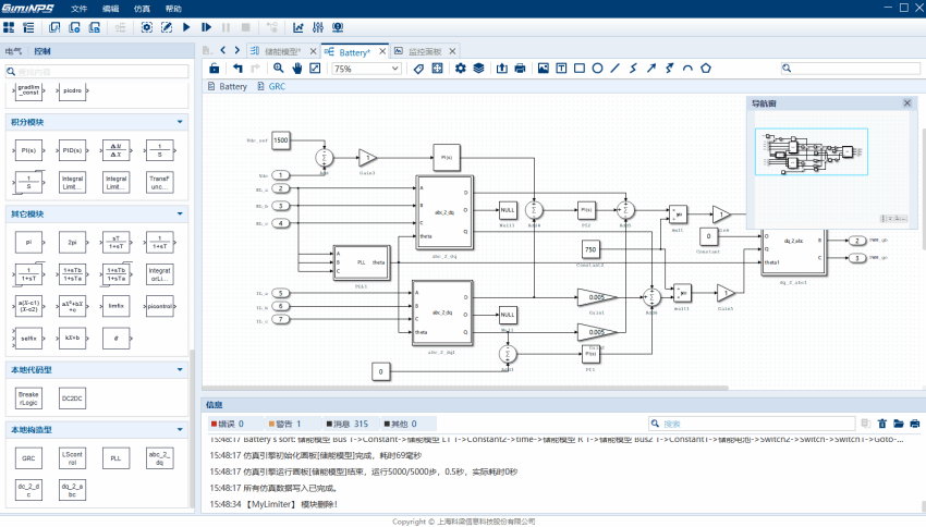 17755641299617247IEj.png image.png