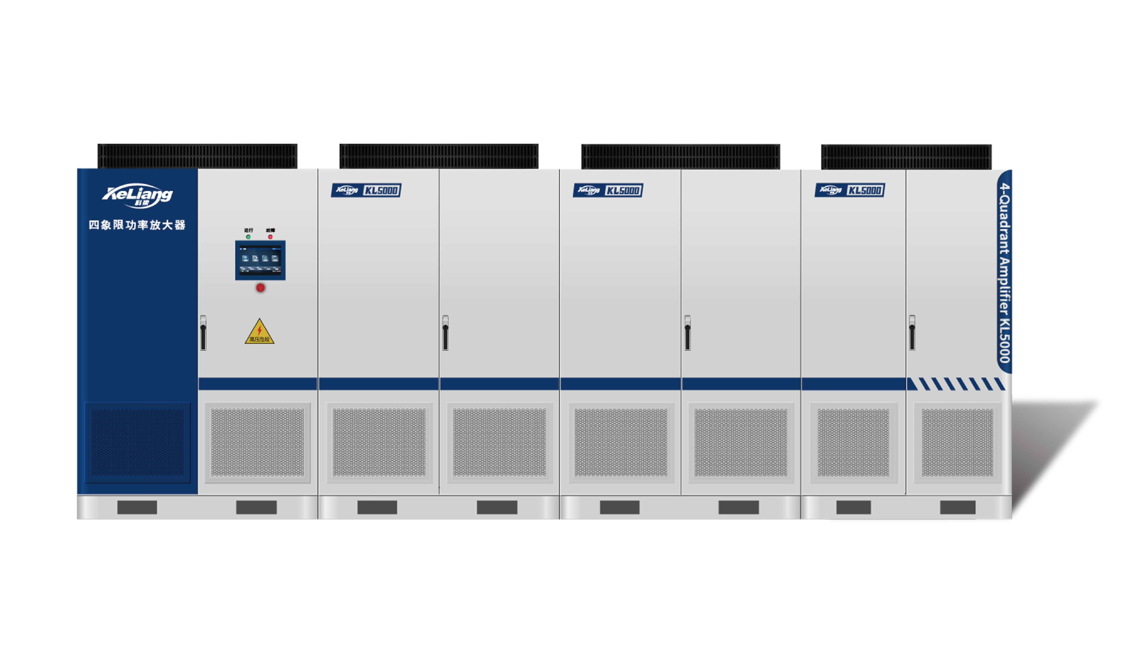 KL5000 Four-Quadrant Power Amplifier