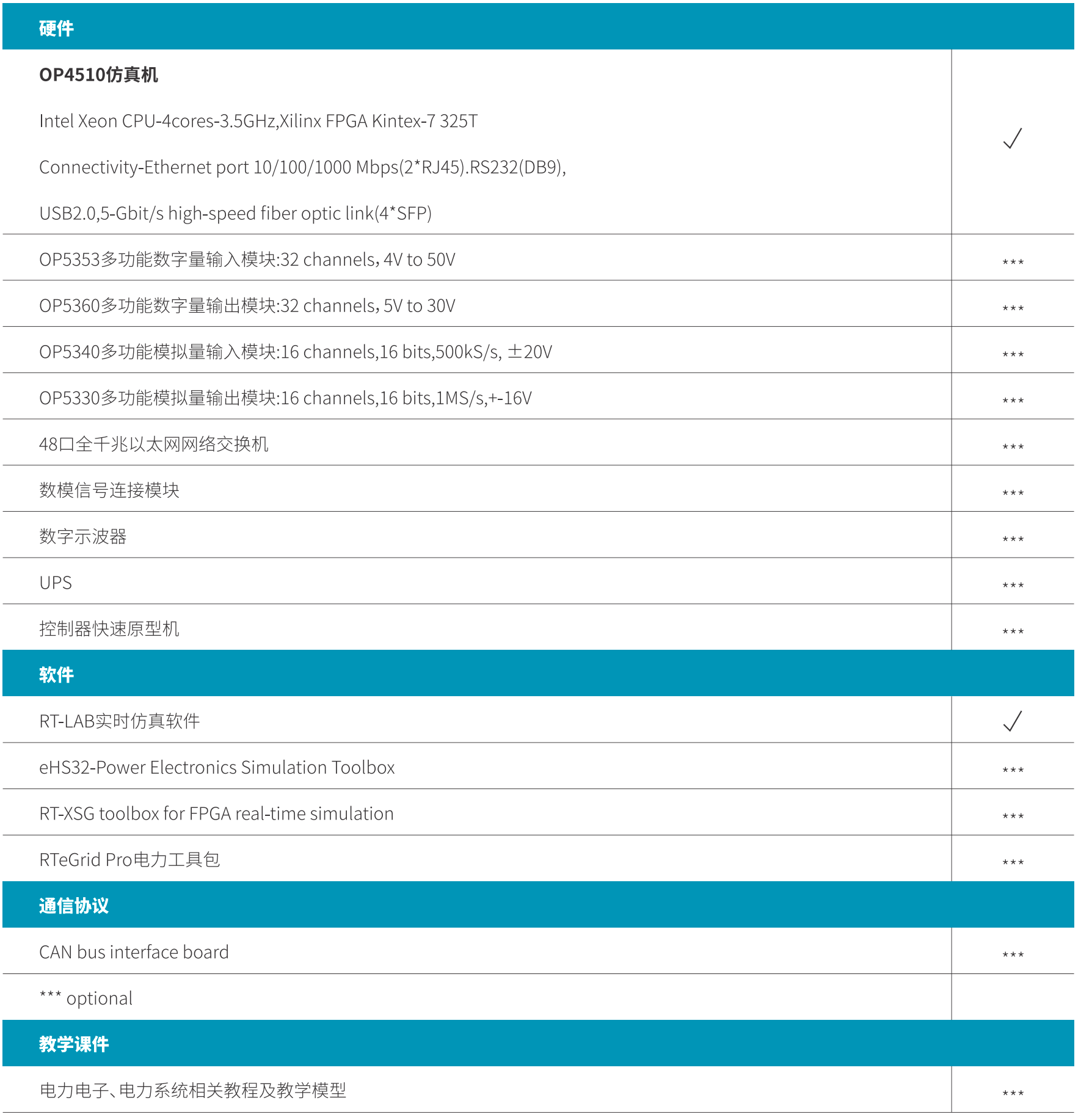 1779425468650253Jte3.png image.png