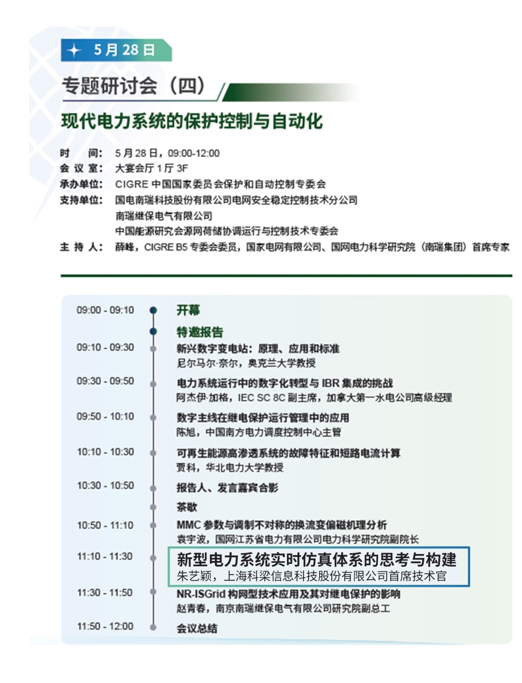 1779427808240762UjQD.png 图片 1(1).png