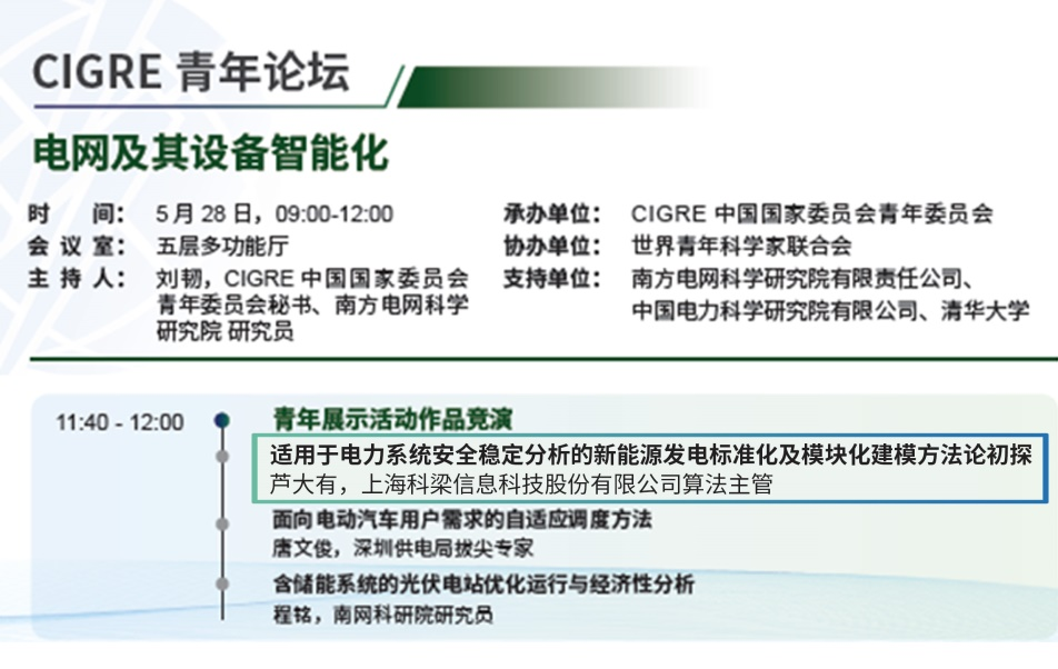 1779427828341010kKJz.png 图片 2(1).png
